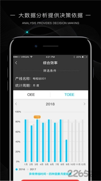 玩转工厂免费版图3