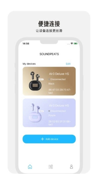 peatsaudio手机免费版图1