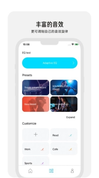 peatsaudio手机免费版图3
