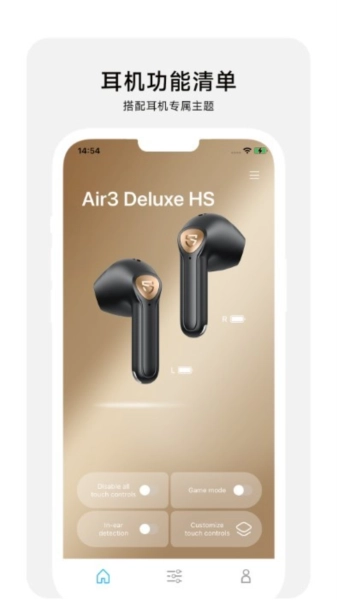 peatsaudio手机免费版图4