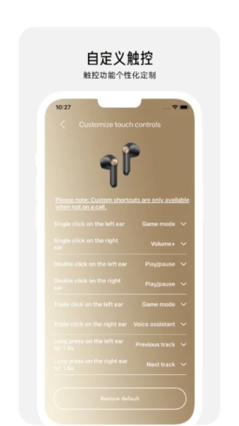 peatsaudio手机免费版图5