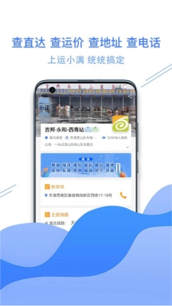 运小满直装版