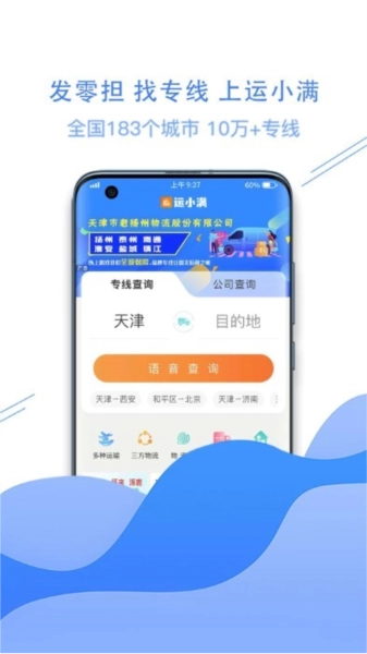 运小满直装版