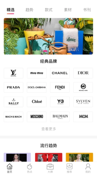 唯包网安卓版图1