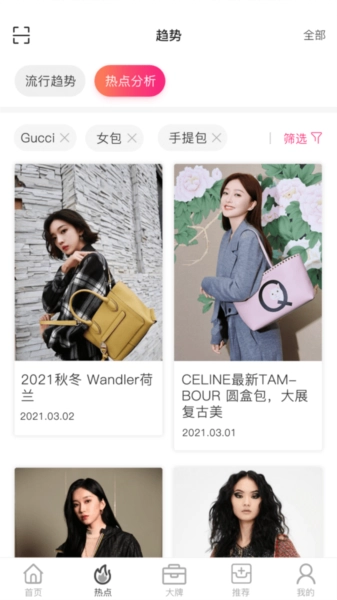 唯包网安卓版图2