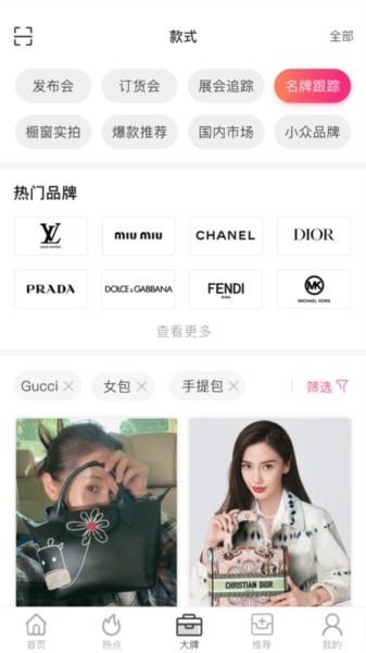 唯包网安卓版图3