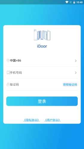 iDoor 手机版图4