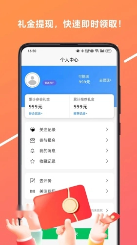 心游吧手机版图1