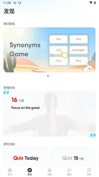 有道词典国际版