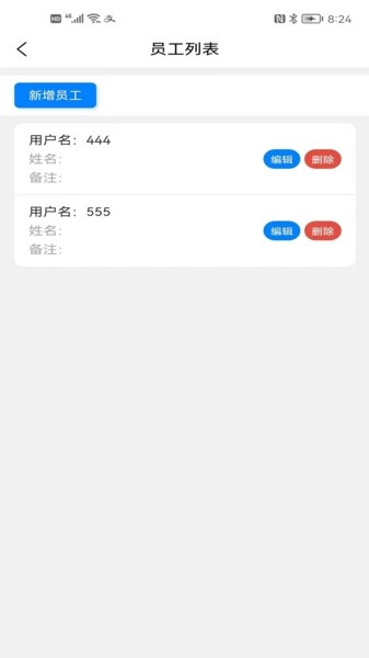销售客户管理直装版图1