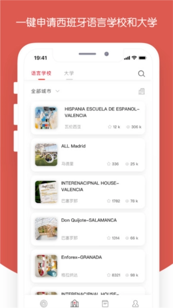 西巡免费原版图2
