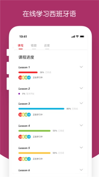 西巡免费原版图3