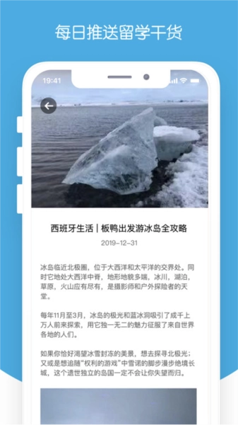 西巡免费原版图5