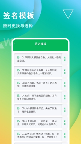 无折叠输入法手机最新版图3