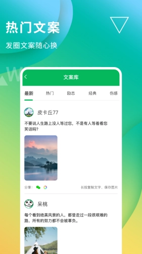 无折叠输入法手机最新版图4