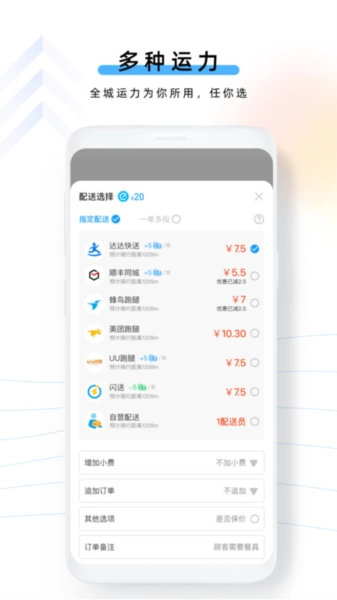 云昊聚合送最新免费版图3