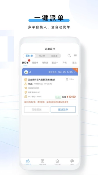云昊聚合送最新免费版图4