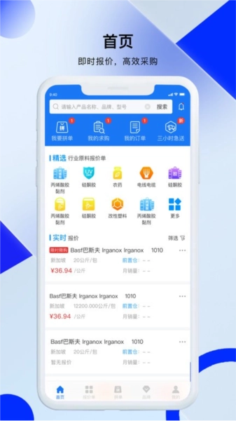凯茵智采安卓直装版图1