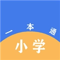 小学一本通