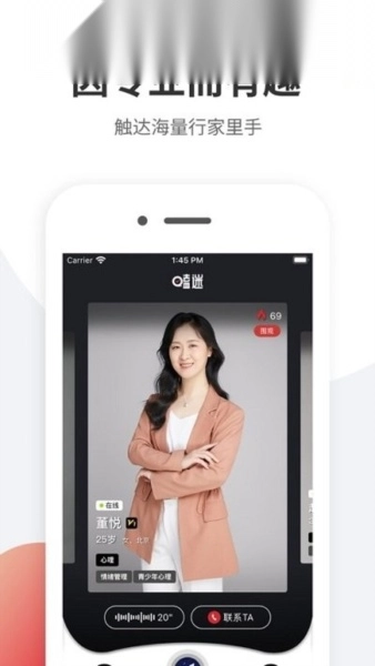 嗑迷手机最新版图1