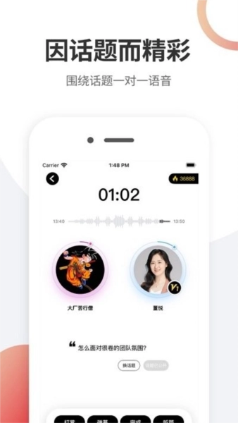 嗑迷手机最新版图2