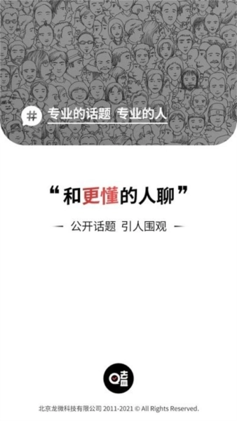 嗑迷手机最新版图3