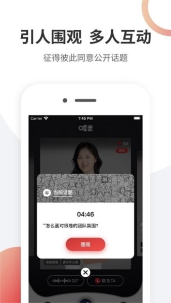 嗑迷手机最新版图4