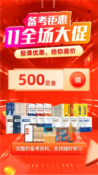 有猿医学通用版图4