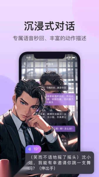 异世界回响直装版图2