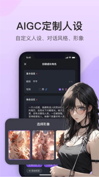 异世界回响直装版图3