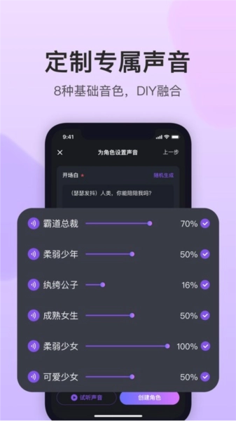 异世界回响直装版图4