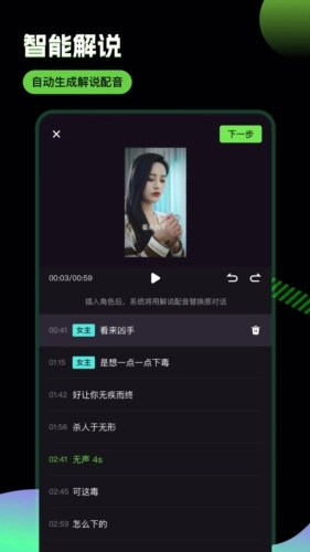 推剧助手手机版下载