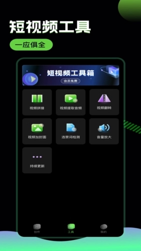 推剧助手手机版下载