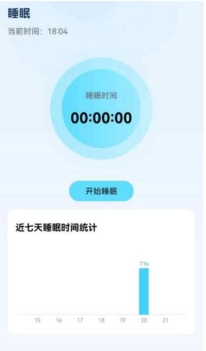 易享充電免費(fèi)版下載