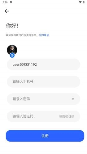 鲸雁知谈直装版图4