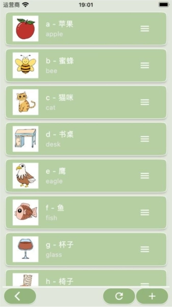 络石记忆宫殿最新版图1