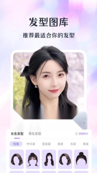 潮颜相机最新版1