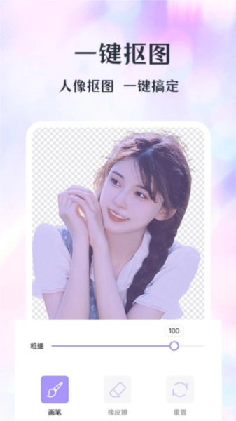 潮颜相机最新版2