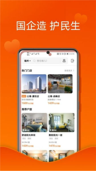 U厝公寓(1)
