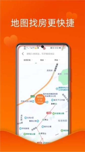 U厝公寓(4)