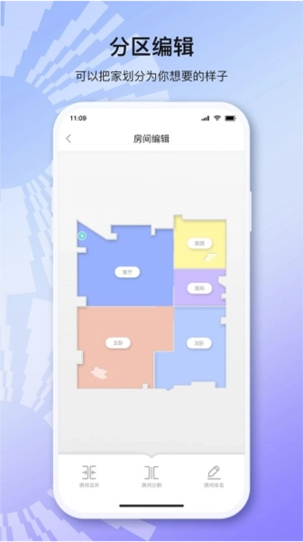 以内扫地机器人免费原版图3