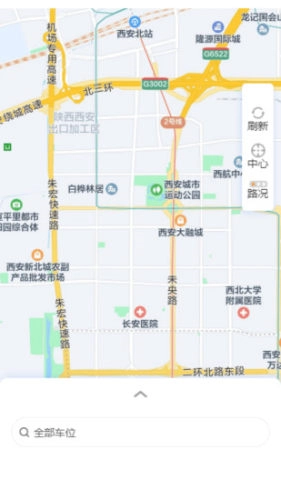 三水一键停正版图3