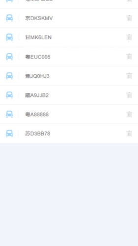 三水一键停正版图5