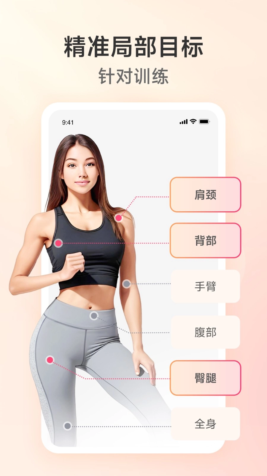 元气拉伸(3)