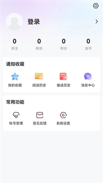 绥时在线手机客户端