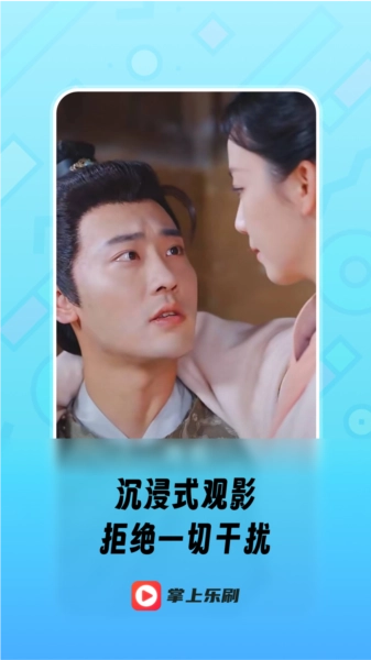 趣看短剧免费下载