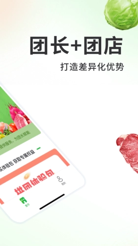 213集市安卓版图4