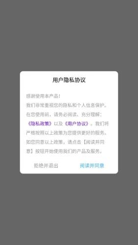加密相册薄官方最新版图4