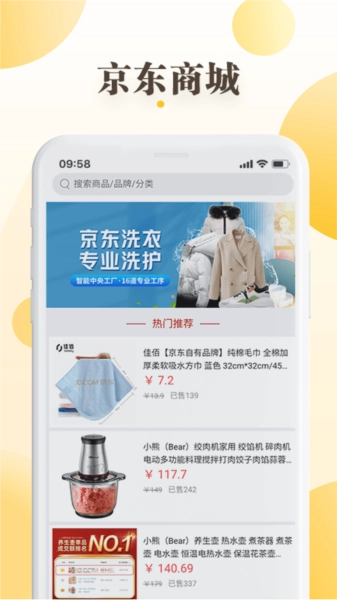 和乐关爱免费原版图2