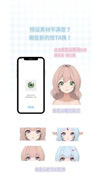 绮梦的桌灵官方正版图1